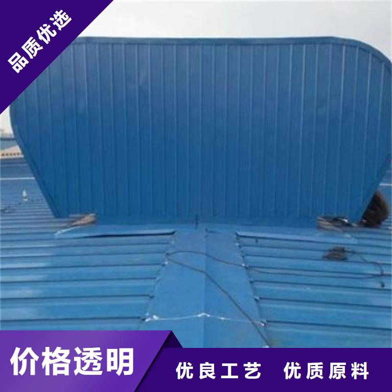 圓拱型下開式排煙窗供貨穩(wěn)定