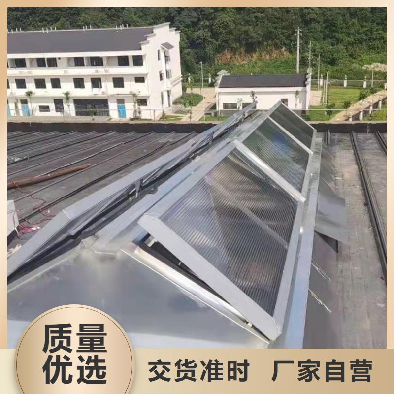 三角型通風天窗