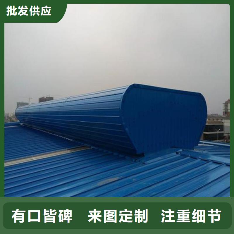 啟閉式電動通風氣樓廠家熱線