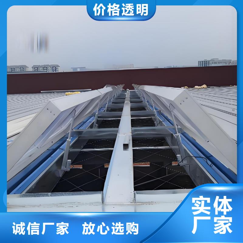 2025##C2n连体式一字型电动采光排烟天窗厂家##批发