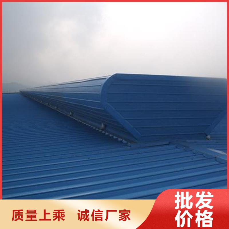屋脊通風(fēng)氣樓品質(zhì)過硬