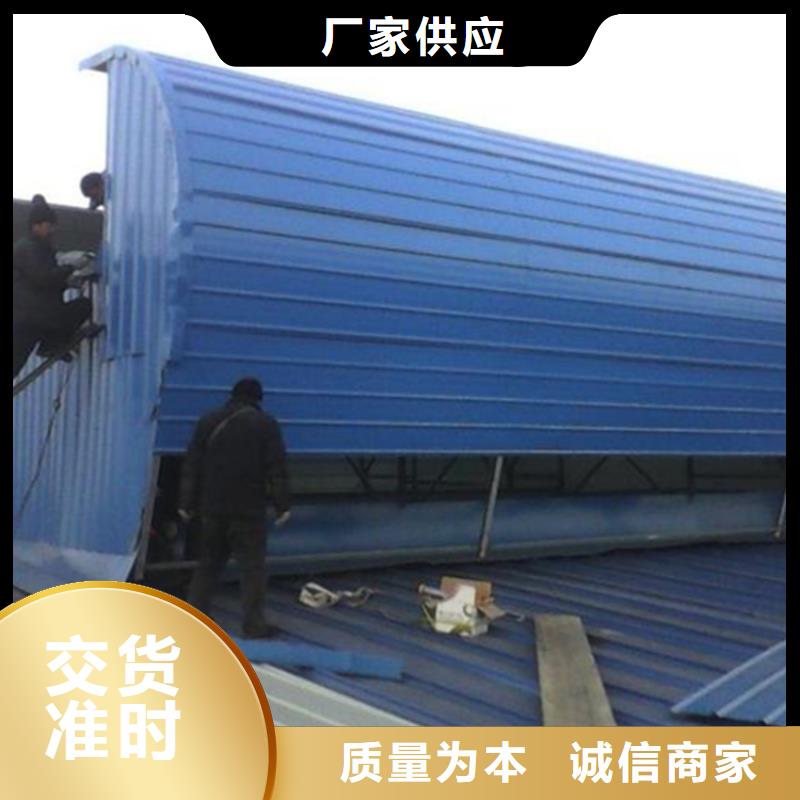 信誉好的5型通风天窗（启闭式屋脊天窗）生产厂家