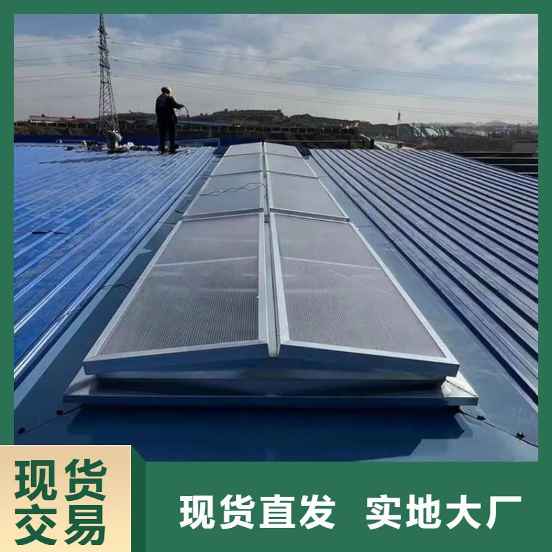 圆拱型下开式排烟窗参数详情