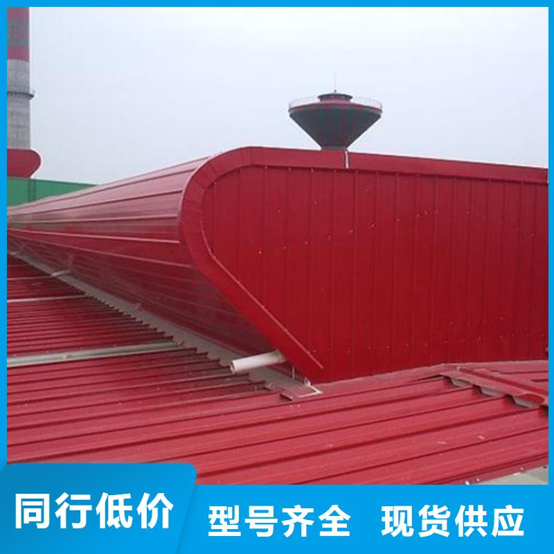 ：圓拱滑動式電動采光排煙天窗供應(yīng)商