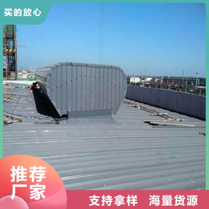 4型通風(fēng)天窗廠家-售后服務(wù)好