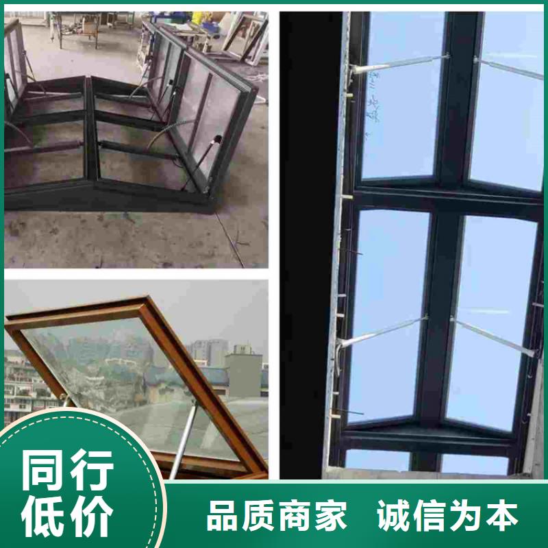 MC3CT圓拱型電動采光排煙天窗（側(cè)開式）廠家-做工精細(xì)