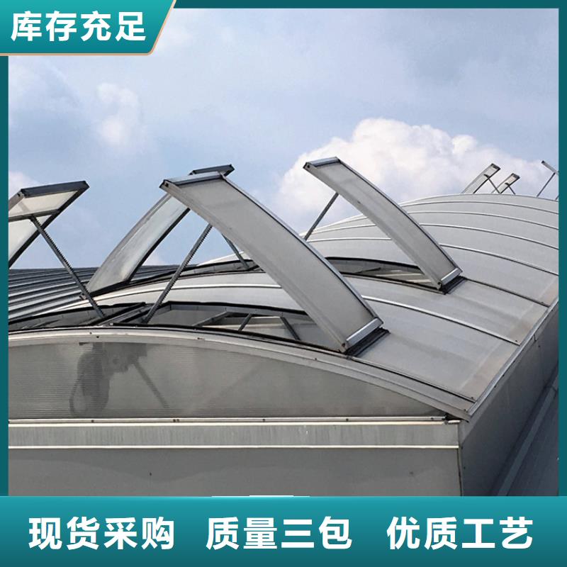 C1連體式三角型電動(dòng)采光排煙天窗廠家，放心之選