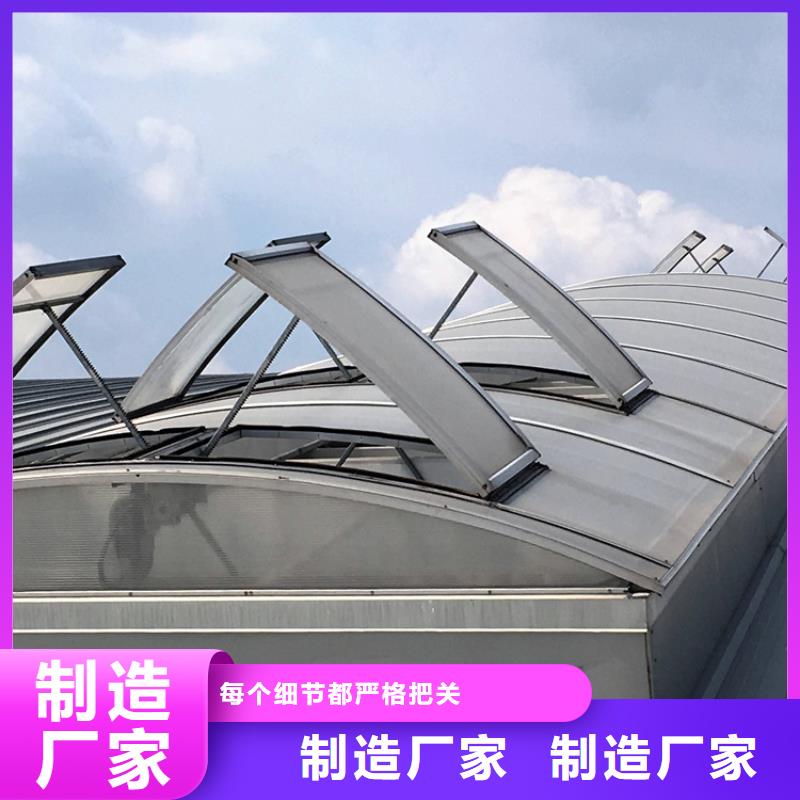 5型通風(fēng)天窗廠家熱線