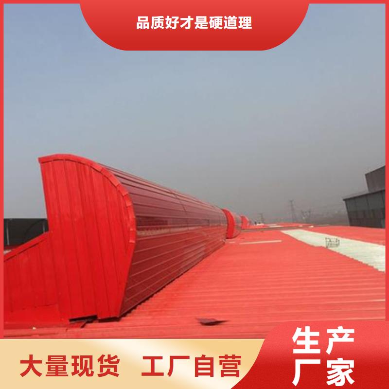 排煙天窗、排煙天窗供應商