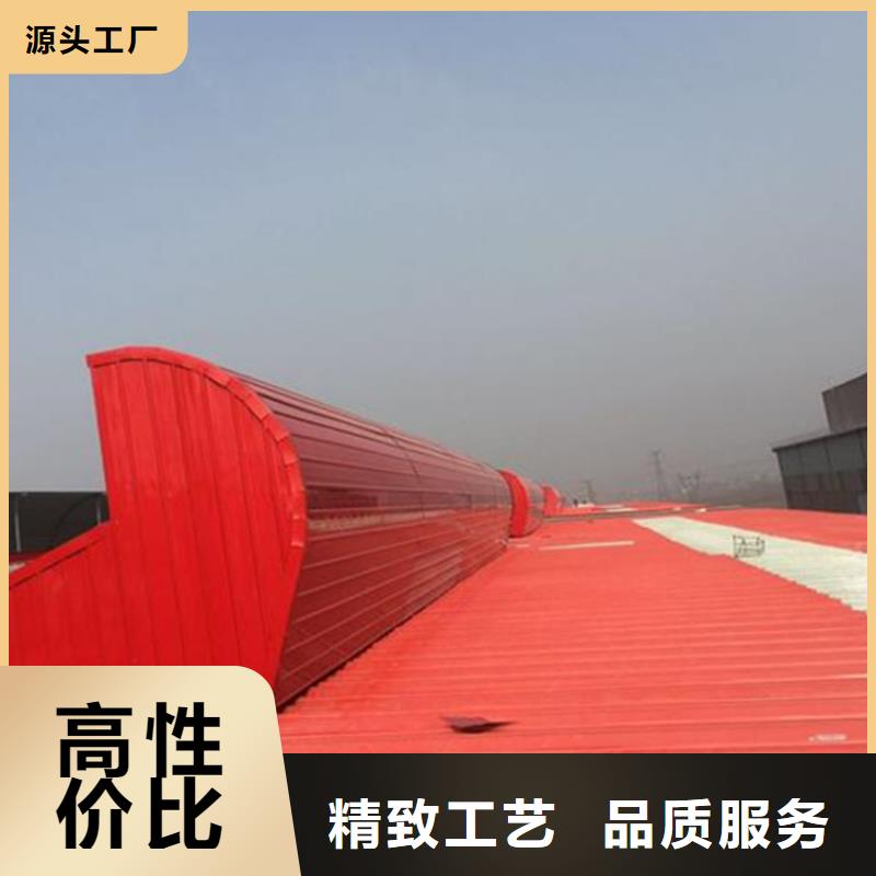 價格低的屋脊通風氣樓供貨商