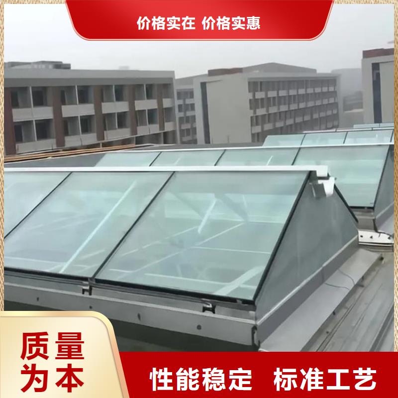 圓拱型上開式排煙窗免費詢價