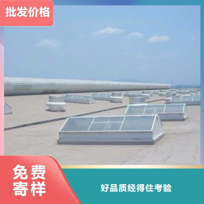 ：啟閉式電動(dòng)通風(fēng)氣樓廠家