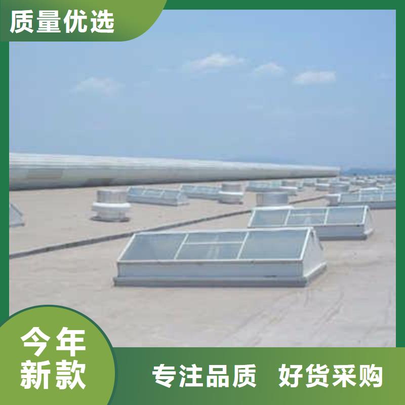 三角型電動(dòng)采光排煙天窗圖集定制廠家