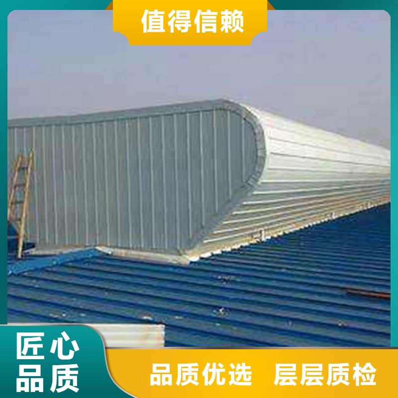 三角型通風(fēng)天窗制作材料