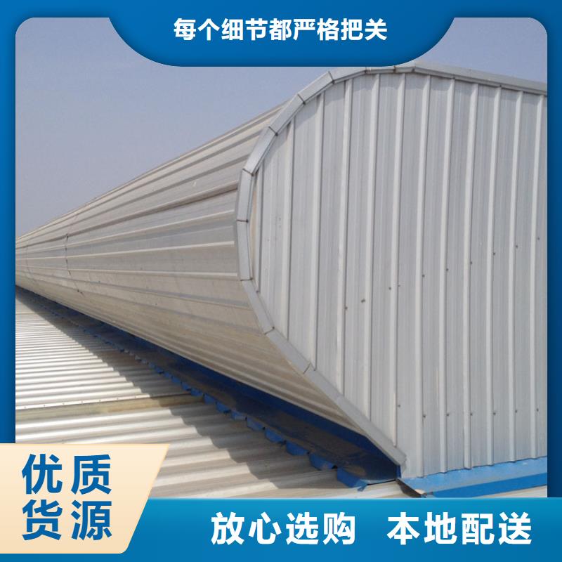 三角型通風天窗