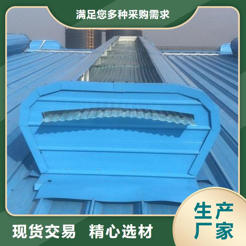 通風(fēng)氣樓廠家售后服務(wù)熱線
