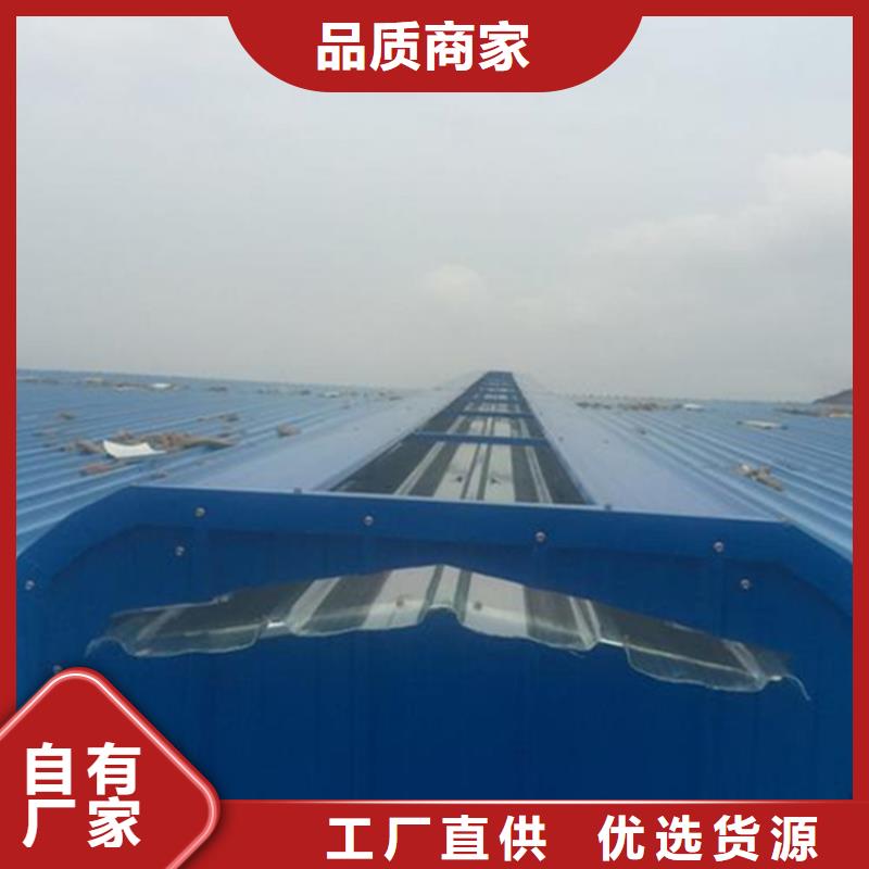 電動圓拱型采光排煙天窗_可定制