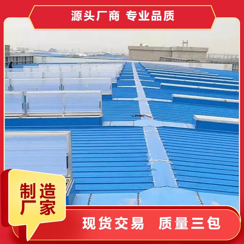 C2單體式一字型電動采光排煙天窗-售后完善