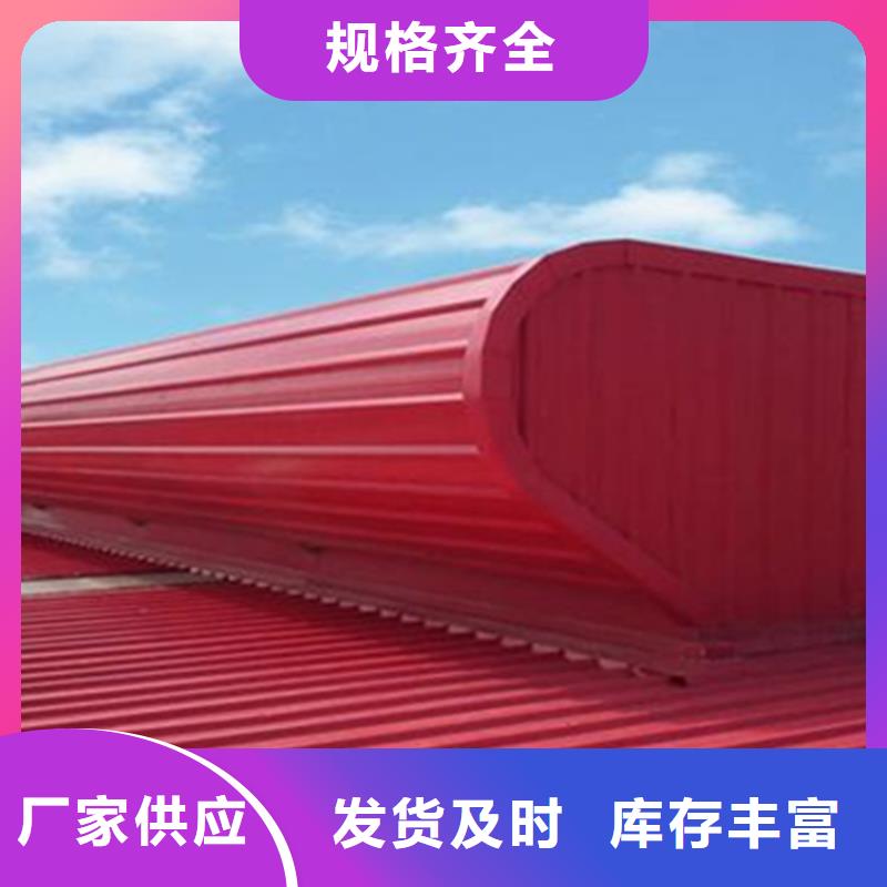 5型通風(fēng)天窗（啟閉式屋脊天窗）十年生產(chǎn)經(jīng)驗(yàn)