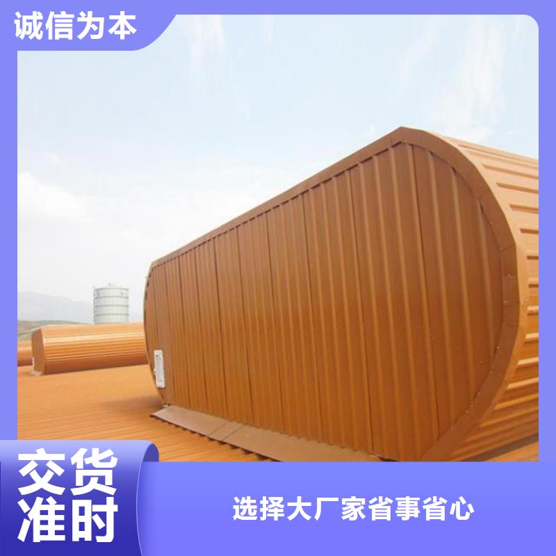 2型通風天窗（啟閉式屋脊天窗）質(zhì)量與價格同在