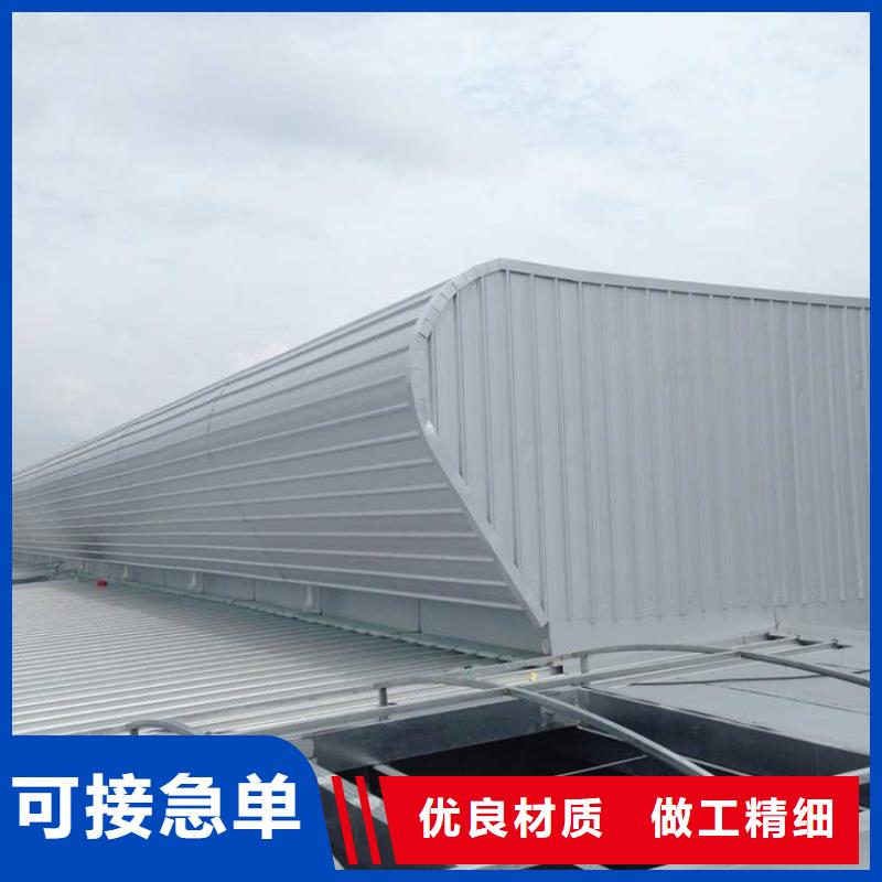 常年供應(yīng)避風(fēng)型電動(dòng)采光排煙天窗-品牌