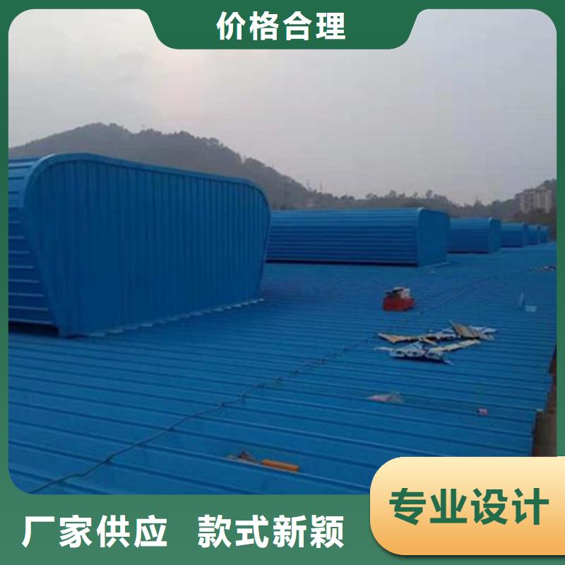 賣通風(fēng)氣樓的供貨商