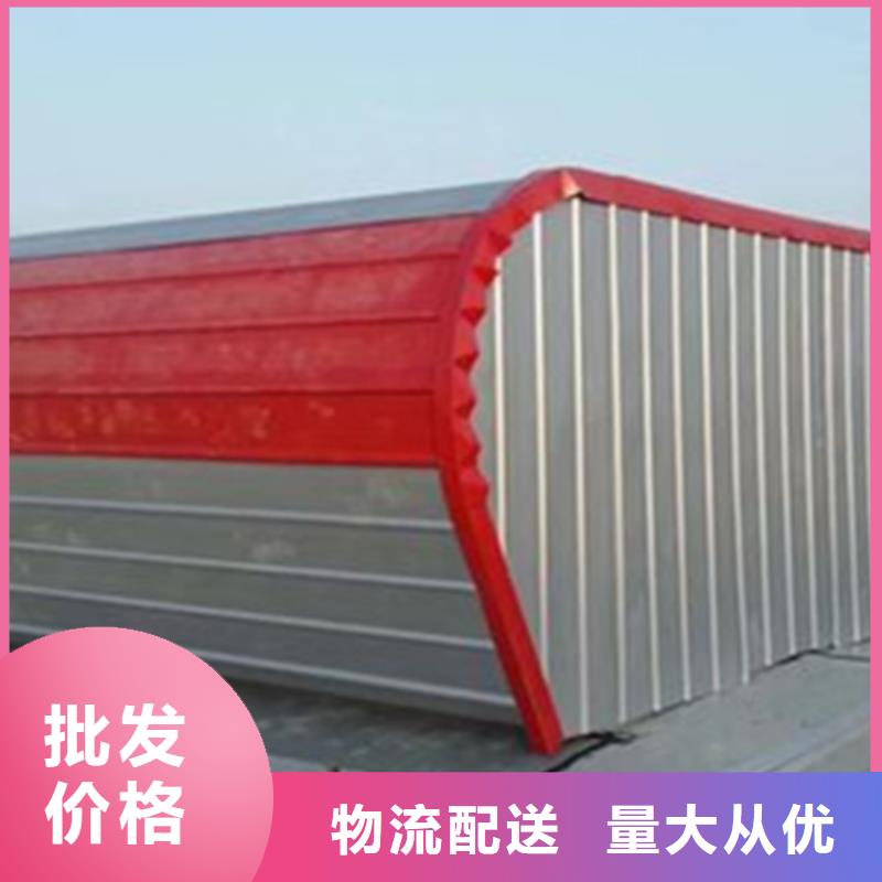 2025經(jīng)驗豐富#圓拱型側(cè)開式排煙窗定制#源頭廠家
