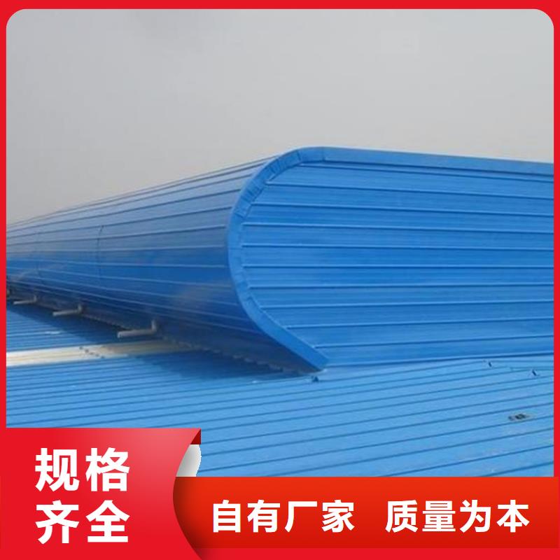 經(jīng)驗(yàn)豐富的電動(dòng)采光排煙天窗公司