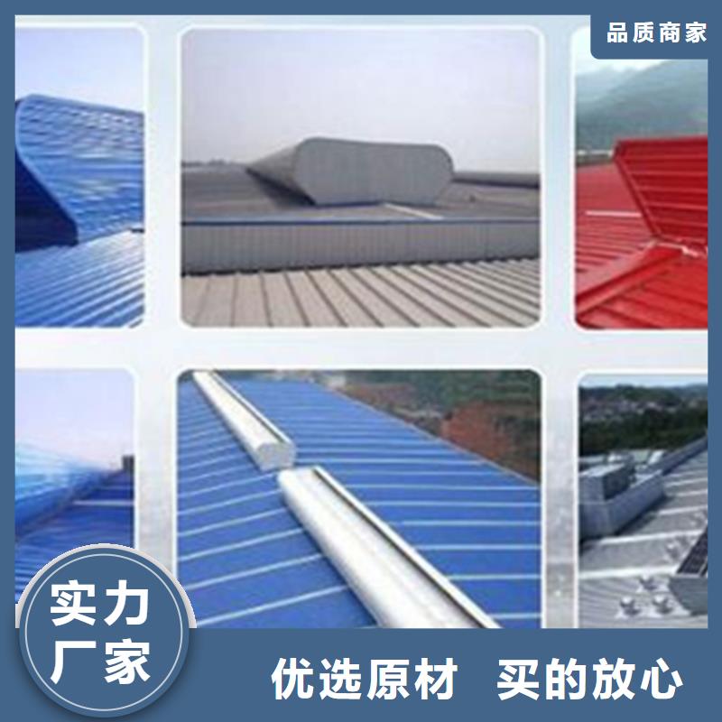 通風氣樓廠家