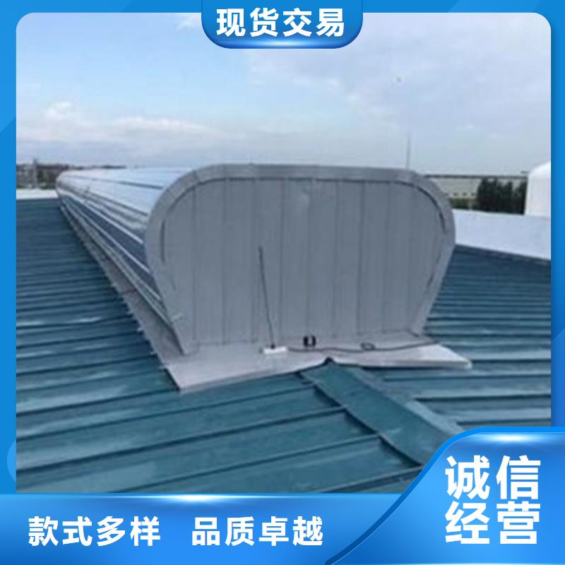 消防排煙天窗發(fā)貨快