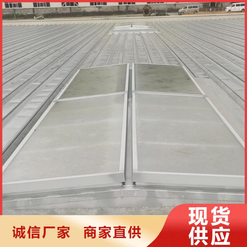 有現(xiàn)貨的5型通風(fēng)天窗批發(fā)商