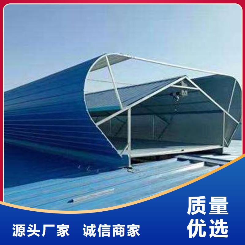 三角型通風(fēng)天窗-三角型通風(fēng)天窗按需定制