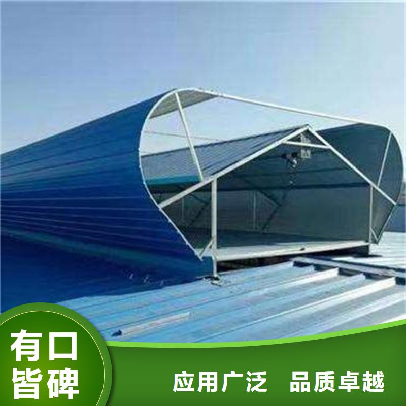 有現(xiàn)貨的5型通風(fēng)天窗批發(fā)商