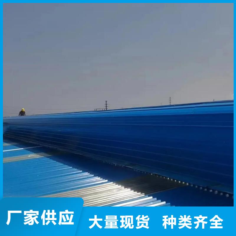 2025經(jīng)驗(yàn)豐富#圓拱型側(cè)開(kāi)式排煙窗定制#源頭廠家