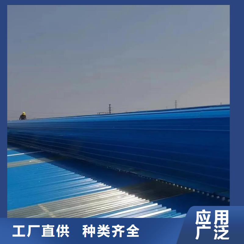 C4避風(fēng)型電動采光排煙天窗圖片