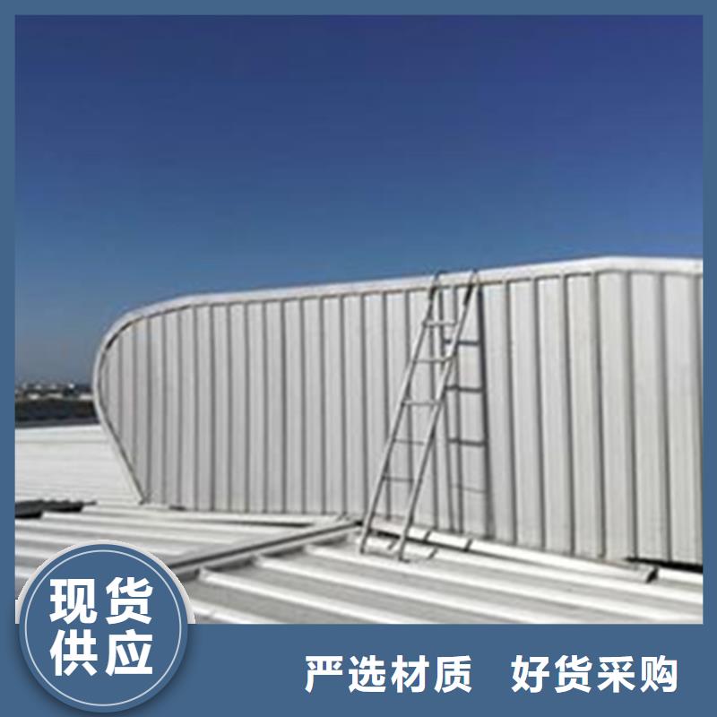 三角型通風(fēng)天窗-售后完善