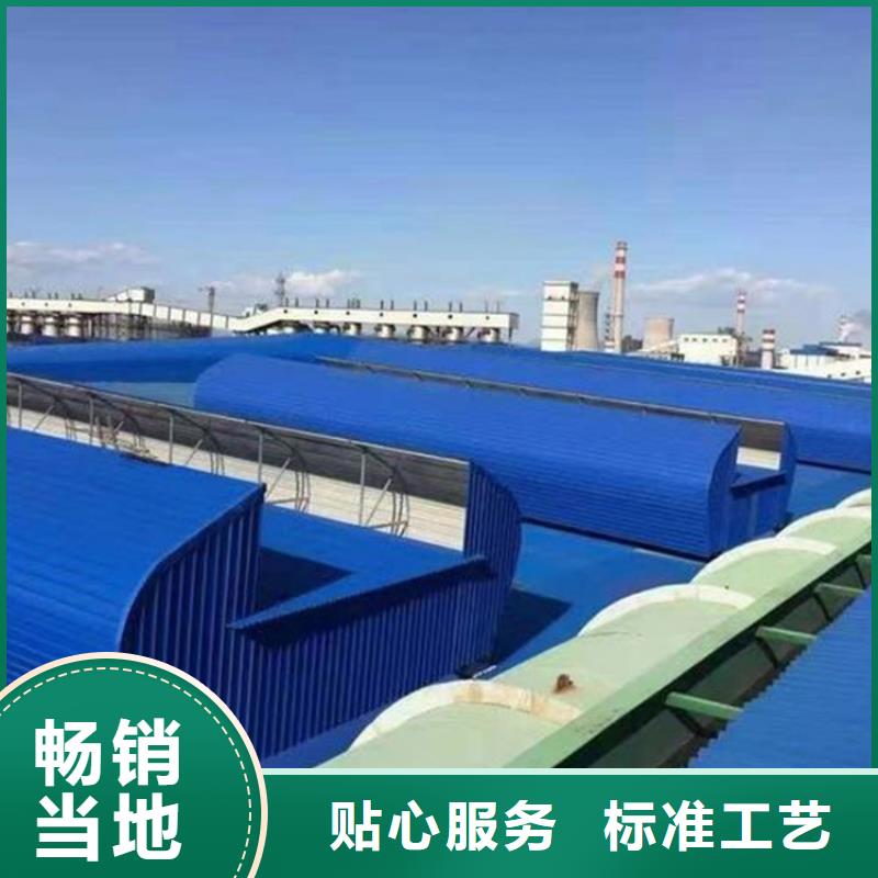 一字型通風(fēng)天窗定制工廠