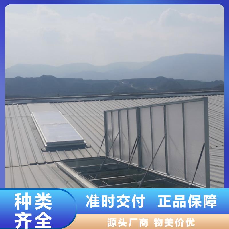 2025专业定制#启闭式电动通风气楼公司#欢迎咨询