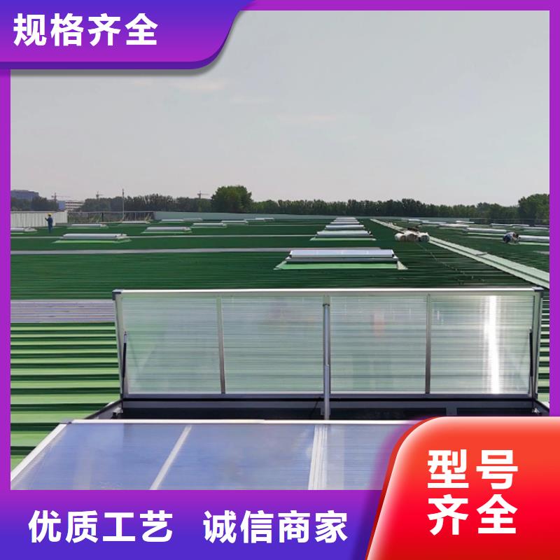 资讯：2型通风天窗（启闭式横向天窗）厂家
