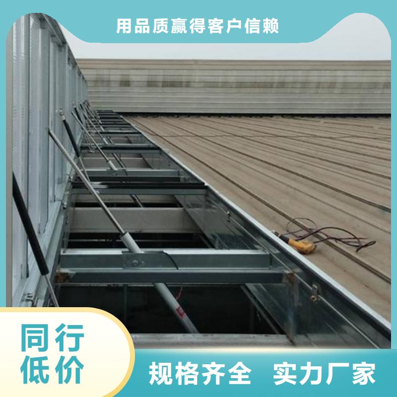 開敞式通風(fēng)天窗-老客戶喜愛