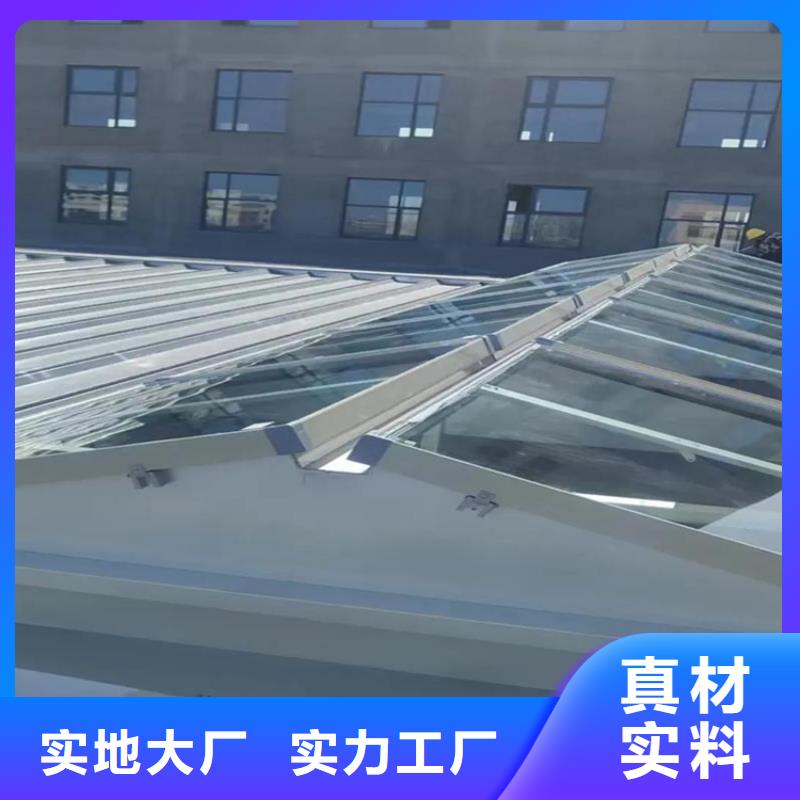 消防排煙天窗-加工廠家
