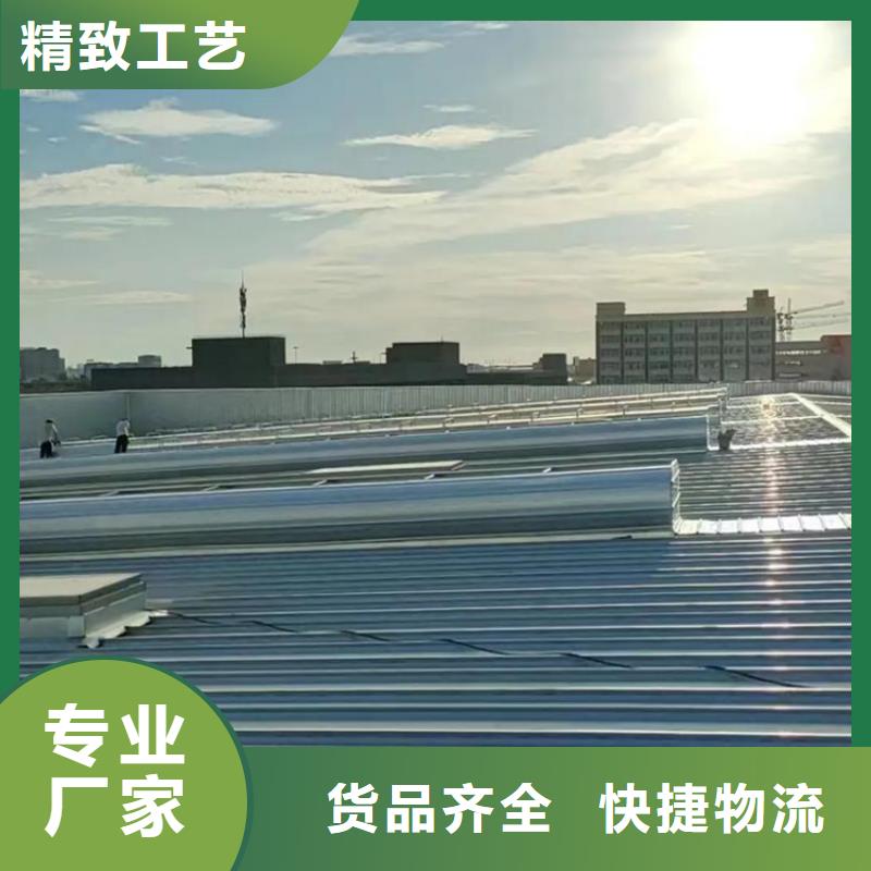 定制開敞式通風天窗的廠家