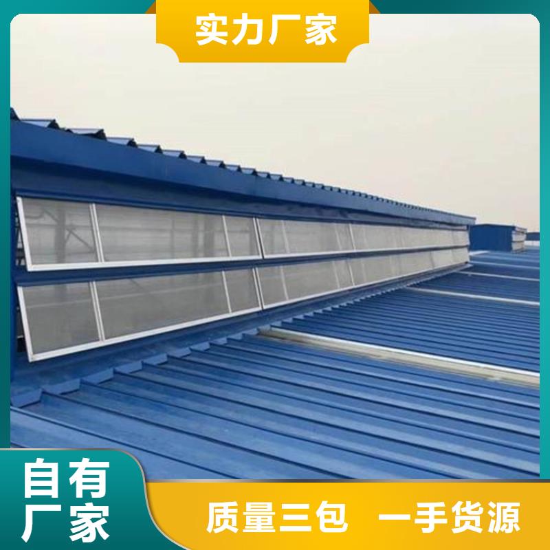 啟閉式電動通風(fēng)氣樓按需定制