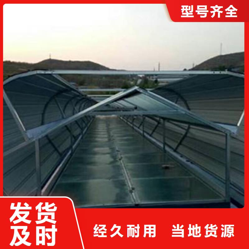 薄型通風天窗-薄型通風天窗實力強