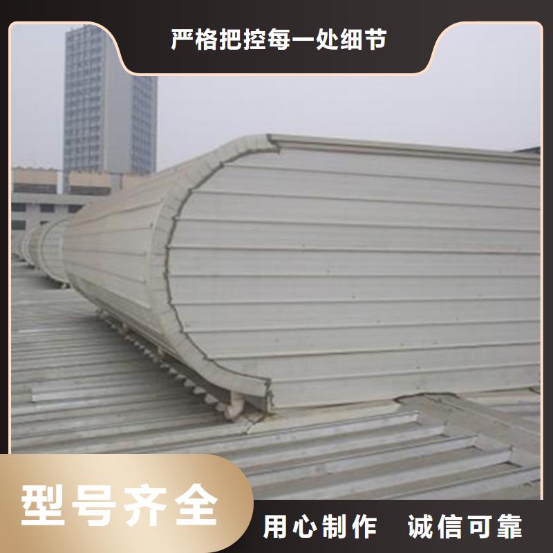 電動(dòng)圓拱型采光排煙天窗_可定制