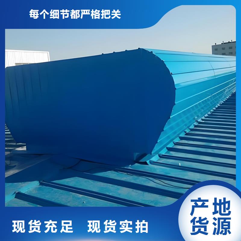 支持定制的通風氣樓基地