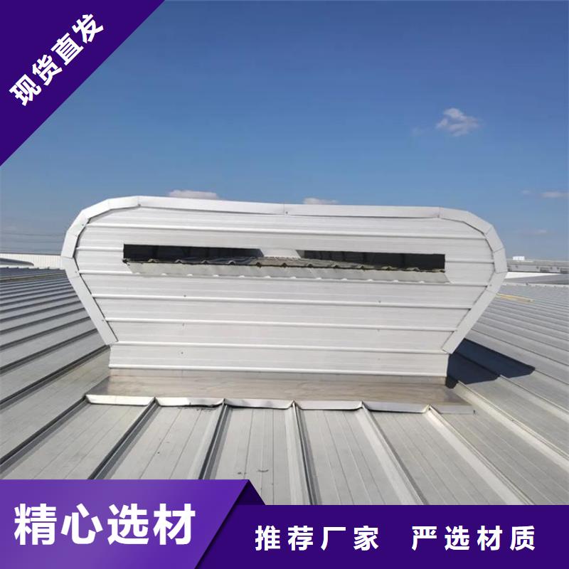 供应批发开敞式横向通风天窗-省钱