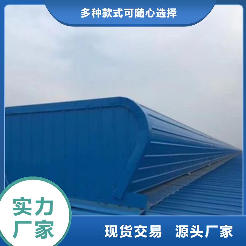 選薄型通風(fēng)天窗【無中間商】