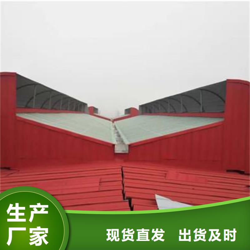 避風(fēng)型電動(dòng)采光排煙天窗-全國接單
