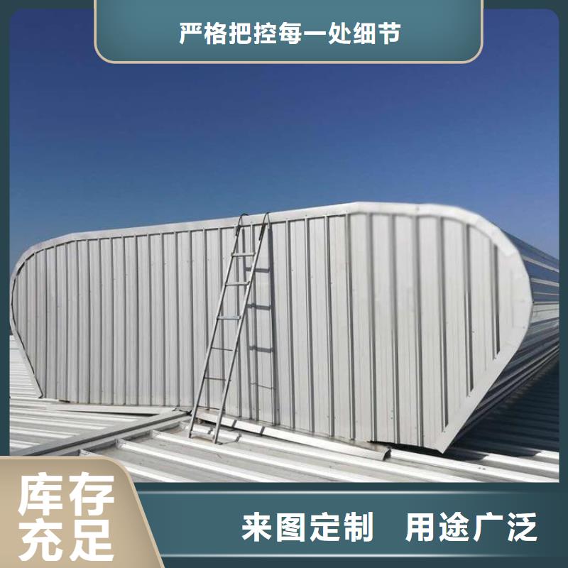 一字型通風天窗知識